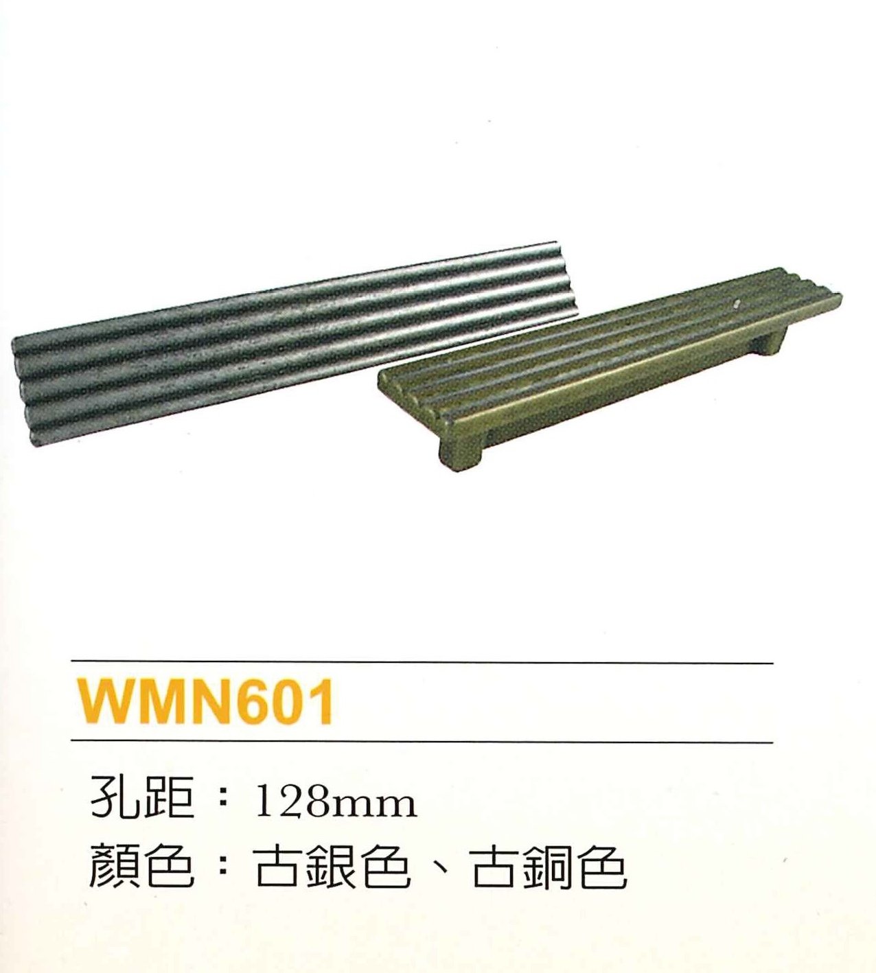 WMN601